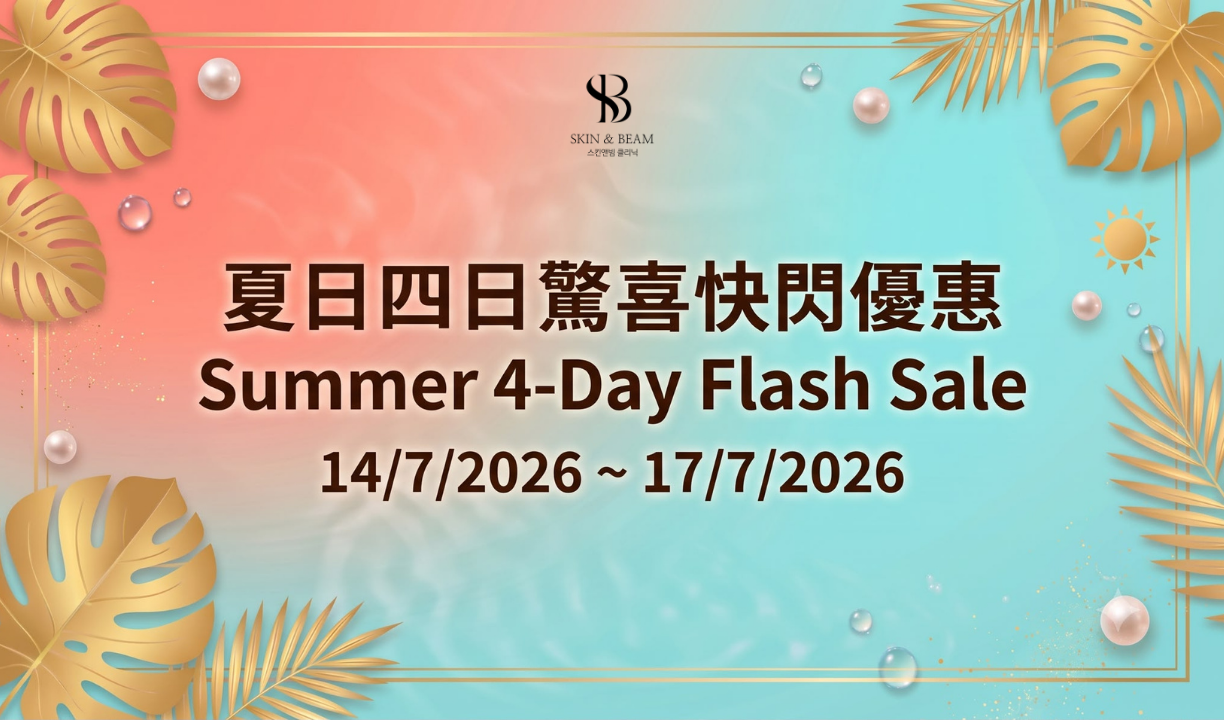 Summer 4-Day Flash Sale