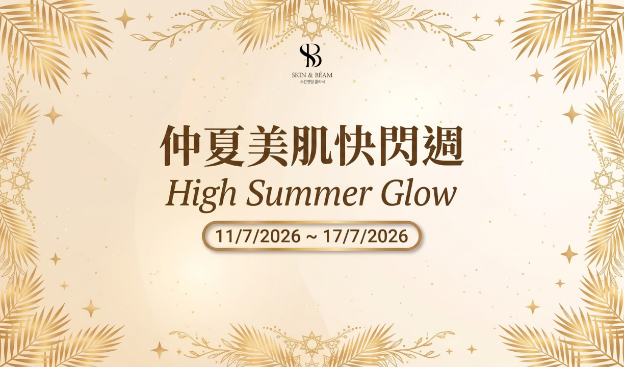 High Summer Glow